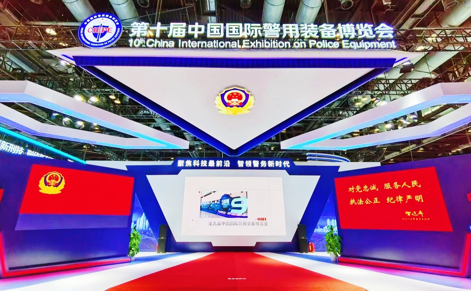 11月23-28日 北京國際會議中心 國家領(lǐng)導(dǎo)人參觀光之翼產(chǎn)品1.png