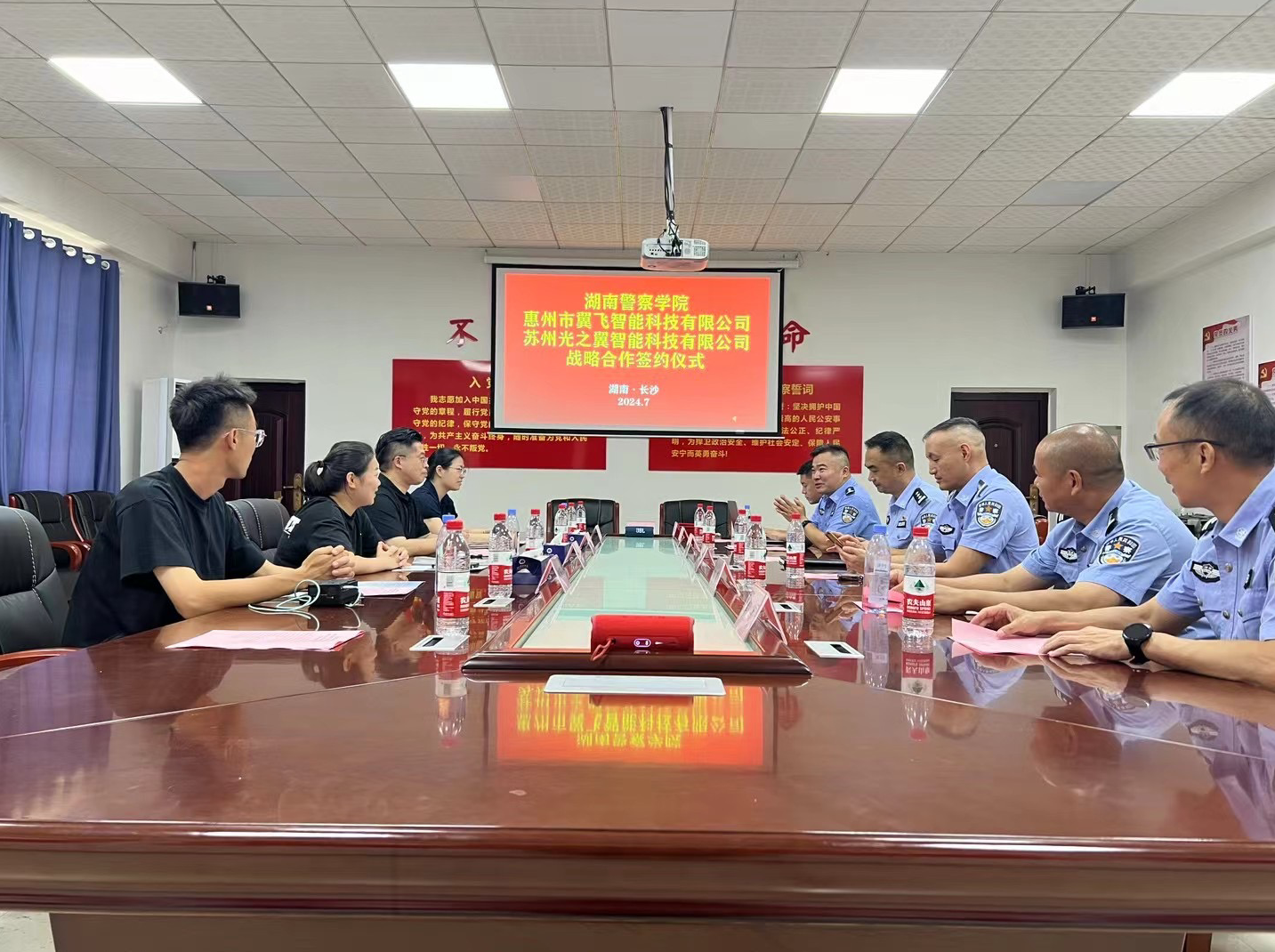 20240427-湖南警察學(xué)院聯(lián)袂光之翼簽署戰(zhàn)略協(xié)議,共筑警用無人機(jī)實(shí)戰(zhàn)新生態(tài)3.png