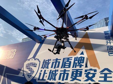 20201031-光之翼500架無人機點亮蘇州警營開放日，城市盾牌 守護平安夜空 (4)_調整大小.png